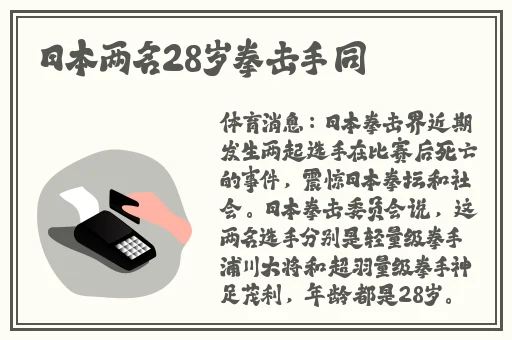 黄金网站app观看大全代码